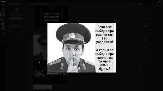 Объединение Активистов