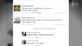 ОБИДЕЛ ХИККУ - ПОЛУЧИ ПУЛЮ В ЛОБ