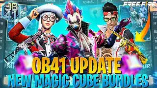 NEXT MAGIC CUBE STORE UPDATE FREE FIRE | OB41 MAGIC CUBE BUNDLES | NEXT MAGIC CUBE BUNDLE FREE FIRE