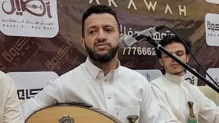 لقاء يجمع الفنان حمود السمه والفنان محمد نبيل في اب عرس بيت الزوقري