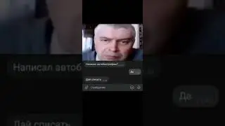 Мем из Тик Тока 