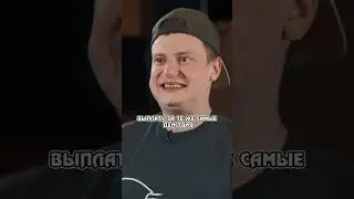 Меллстрой - иксанул в 15 раз выплату / Вписка #shorts