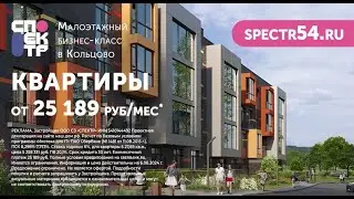 Ролик для LED-экранов | 2D-анимация в сфере недвижимости