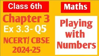 Class 6 Maths NCERT Chapter 3 Playing with numbers Ex 3.3 Q5