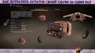 Ученые нашли способ капканить особо опасных игроков.../Crossout/