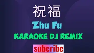 Zhu Fu Karaoke 祝福 Dj Remix || Jacky Cheung 张学友