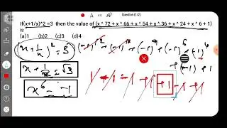 #ALGEBRA ||SSC CGL