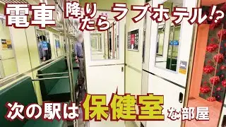 痴〇できちゃう電車はこちらです