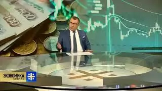 СРОЧНО РОССИЯ ЗАТЯГИВАЕТ ПОЯСА НАРОДУ