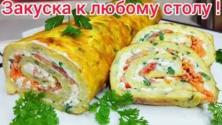 ЛЁГКИЙ, НЕЖНЕЙШИЙ КАБАЧКОВЫЙ рулет с Вкусной начинкой ! Простое сезонное блюдо !
