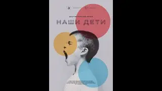 The documentary 