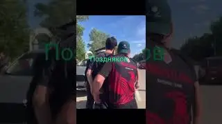 Человек и закон