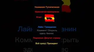 Это очень важно!!!#хештег