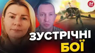 Атаки РФ ЗУПИНЕНО / ЗСУ б’ють у відповідь на НАЙГАРЯЧІШИХ ділянках/ УНІКАЛЬНЕ відновлення Харківщини