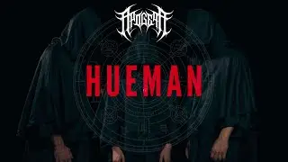 APOGEAN - Hueman [Official Music Video]