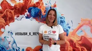 Елена Богомазова приглашает на международную конференцию «TIENS. Новая реальность»!