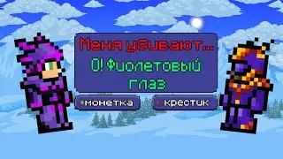 ТУПЫЕ ДИАЛОГИ И 100 ЧАСОВ ИГРЫ террария (terraria)