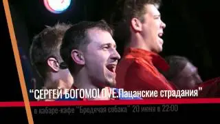 Егор Овечкин
