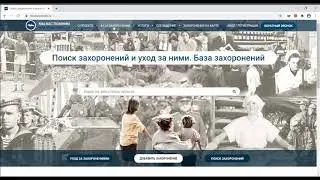 Как работает сайт. Часть 1