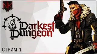 Дилижанс проклятых | Прохождение Darkest Dungeon II | Стрим#1