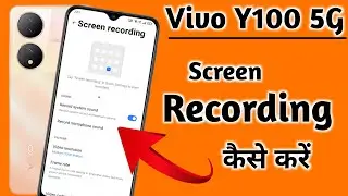 How to screen recording in Vivo y100 | Vivo y100 Screen Recording