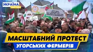 СТРАЙК польських та угорських фермерів. Що відбувається на кордоні з Україною сьогодні?