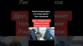#memes #memz #мем