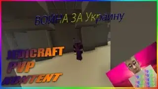 Ebisu разваливает кабины на jedicraft streamcraft pvp