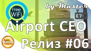 Airport CEO | Релиз | прохождение - Багаж. Две ВПП #6