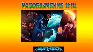 Проверка SGM-Luck (Обман???)