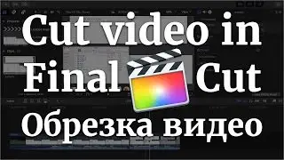 How to cut part of video in Final Cut Pro X macOS