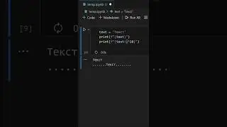 95% программистов на python не знают этого.