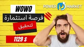 اطلاق عملة جديدة على منصة بينكسيل |  Launching a new currency on the Pinksale platform