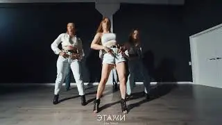 Britney Spears - Toxic - High-Heels choreo