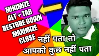 Maximize Minimize Close Shortcut || Minimize Shortcut Key || Minimize Maximize Shortcut key