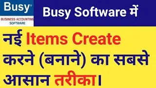 How To Create Items In Busy Software! Item Creation In Busy Accounting Software In Hindi!