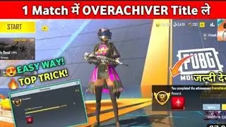 🥰Pubg lite overachiever title 🥰 Pubg lite overachiever title mission pubg lite new winnerpas