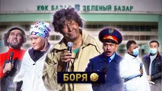 Өнер Қырандары - Баласын іздеген ана 2022