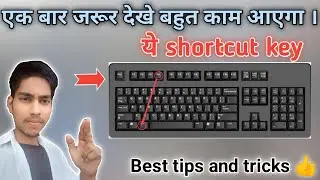 how to close file and folder with shortcut key 