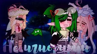 [?meme?]~[❌Не игнорируй!❌]~[У.Л.Е.Й]~[чит.оп.]~[Sofachups]
