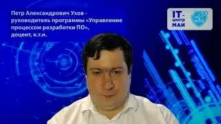 IT-магистратура МАИ. Продуктовая разработка и IT-менеджмент. Онлайн ДОД