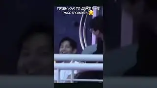 😊  ТЭХЕН ПАРЕНЬ СПОКОЙНЫЙ И ЛЮБИТ ШУТКИ БАНТАН .😋