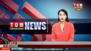 LIVE | TOM TV 3:00 PM MANIPURI NEWS, 01 SEP 2024