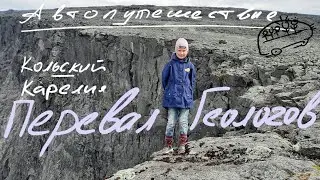 Автопутешествие на 