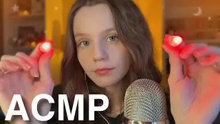 АСМР Визуалки + Звуки Рта  🤫💤 (ты уснешь мгновенно)