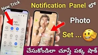 Notification panel Background Photo Apply 2022 | How To Set Photo In Notification Bar In Any Phone