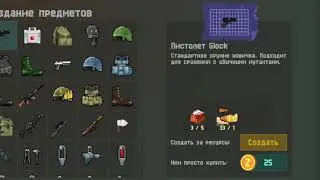 Zombix online #2 КРАФТИМ МОТО ГЕНЕРАТОР !!!