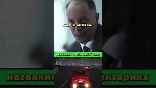 Попала в школу одаренных сирот и теперь ей предстоит 😨 #фильм #моментизфильма