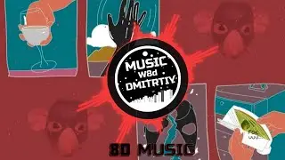 SLAVA MARLOW - СНОВА Я НАПИВАЮСЬ [8d music]