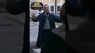 Погоня. Часть 1 #shorts #фильмы #топ #leonking
